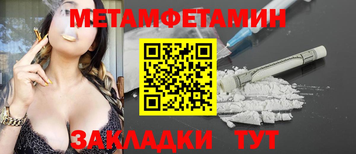 Амфетамин  Вход с VPN  Алапаевск  АМФ Premium 
