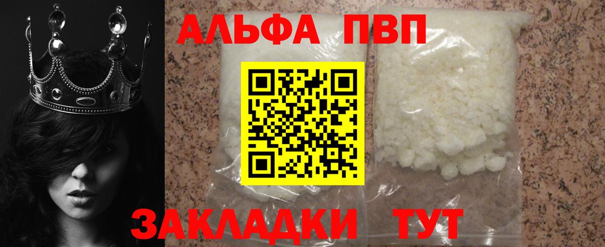А ПВП СК Алапаевск