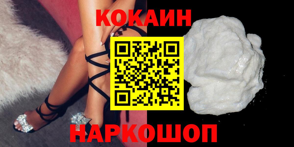 Кокаин Боливия Алапаевск
