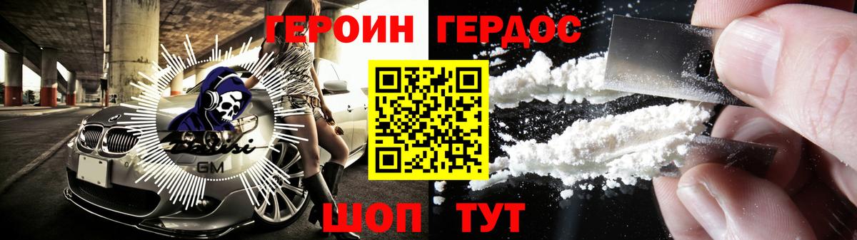 Алапаевск  Героин гречка  Вход с VPN 