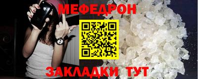 молекула духа Кунгур