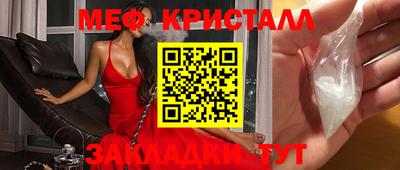скорость mdpv Кулебаки
