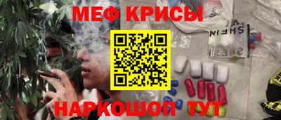 молекула духа Кунгур