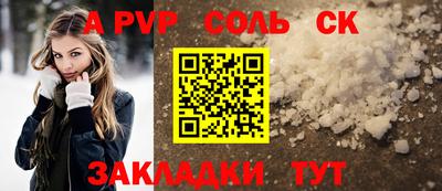 кокс Кумертау