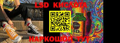 молекула духа Кунгур