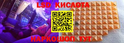 молекула духа Кунгур