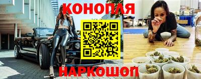 молекула духа Кунгур