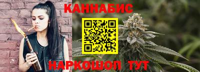 молекула духа Кунгур