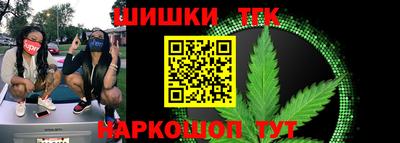 молекула духа Кунгур