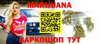 молекула духа Кунгур
