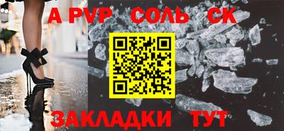 молекула духа Кунгур