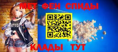 молекула духа Кунгур