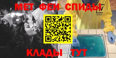 скорость mdpv Кулебаки