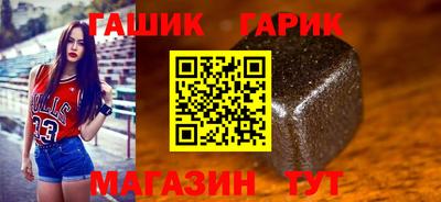 молекула духа Кунгур
