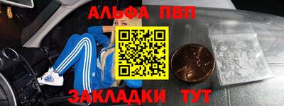 молекула духа Кунгур