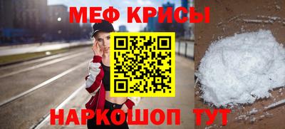 молекула духа Кунгур