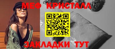 молекула духа Кунгур