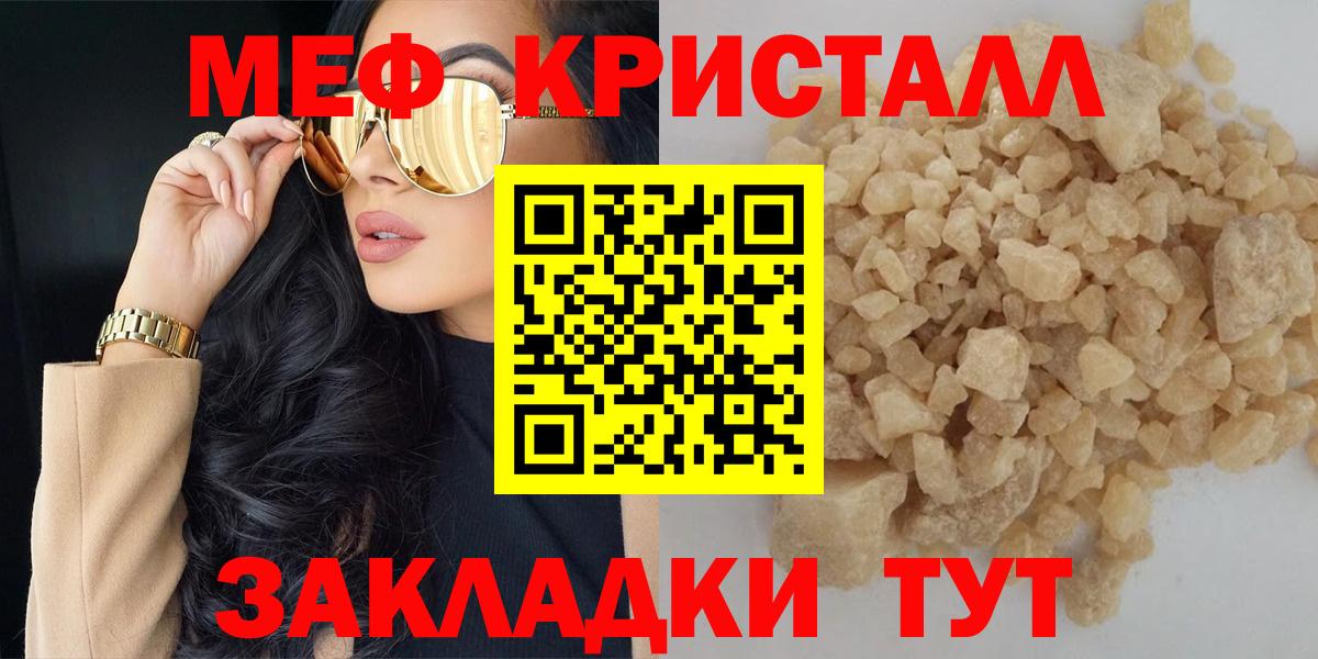 Алапаевск  Мефедрон мука  Мефедрон  Вход с VPN  МЯУ-МЯУ 4 MMC 