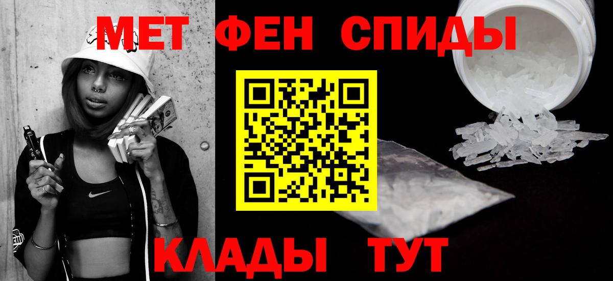 Первитин кристалл Алапаевск