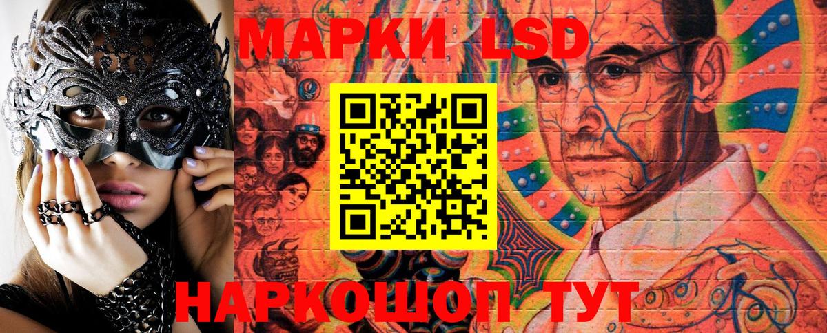 Марки 25I-NBOMe  Марки NBOMe 1,8мг  Вход с VPN  Алапаевск 