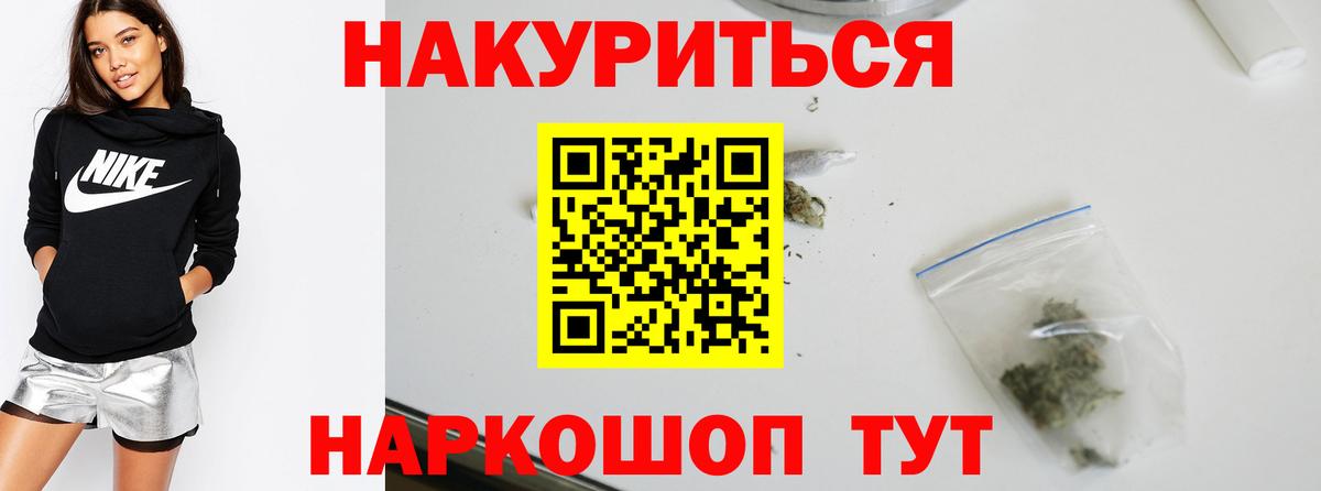Алапаевск  Бошки марихуана план  Вход с VPN  МАРИХУАНА Bruce Banner 